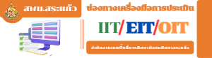 คลิกที่นี่...