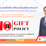 ยินดีต้อนรับ