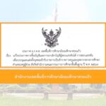 6804banner-www