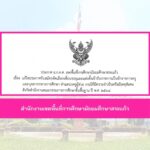 6805banner-www